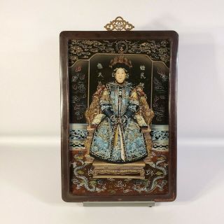 Vintage Chinese Empress Reverse Glass Painting