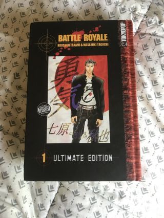 Battle Royale Ultimate Edition Vol 1