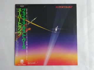 Supertramp ".  Famous Last Words.  " A&m Amp - 28063 Japan Vinyl Lp Obi