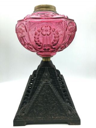 Victorian Cranberry Clear Glass Embossed Oil Lamp On Cast Metal Pyramid Base