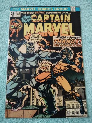 Captain Marvel 33 Vf/vf,  Mvs Intact Origin Of Thanos J Starlin Marvel 1974