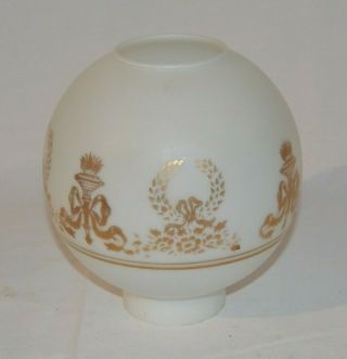 Small Vintage Frosted White & Gold Globe Glass Oil Lamp Shade.  2 1/2 " Fitter.