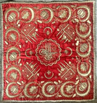 Vintage Ottoman Silk Metallic Gold Embroidered Textile Art