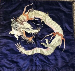 Antique Dragon Hand Embroidered Japanese Or Chinese Panel 20”x20” Two Of Two