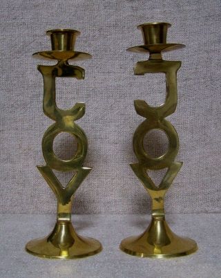 Set Of 2 International Silver Co.  Solid Brass " Joy " Candle Sticks 9 " Tall 1995
