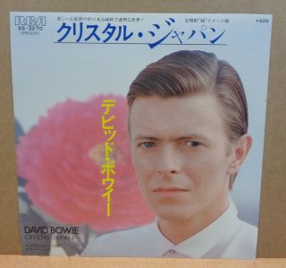 David Bowie Crystal Japan / Alabama Song Japanese Rca 7 " Ss 3270