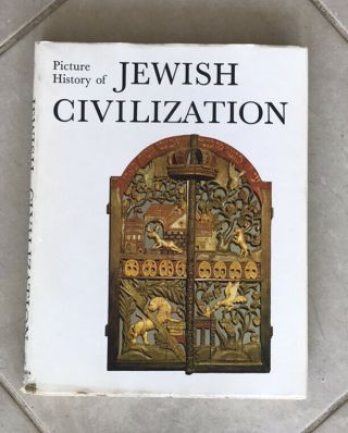 Picture History Of Jewish Civilization,  1978 Vintage Antique Judaica From Israel