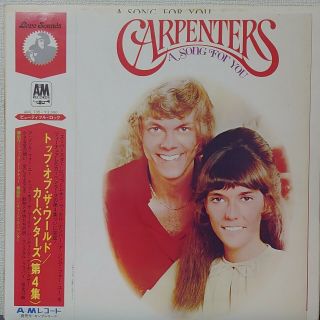 Carpenters A Song For You A&m Records Aml - 135 Japan Vinyl Lp
