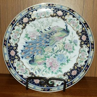 Decorative Peacock Plate With Gold Accents 10.  5 Inches Diameter