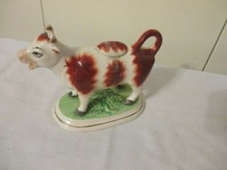 Vintage Ceramic Cow Creamer W/ Lid 8 " X 6 " X 4 " Reddish Brown/white/green Base