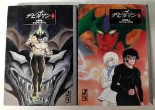 Devilman Manga Comic Book Full Set 1 5 Go Nagai Mazinger Japanese Texts