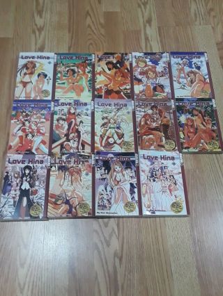 Love Hina Manga Complete Set (volume 1 - 14)