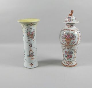 Antique/vintage Chinese Moriage Porcelain Vase And Urn With Lid