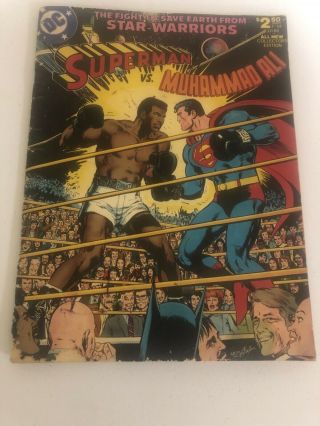 1978 Superman Vs Muhammad Ali Dc Comic Book Collectors Edition C - 56 Oversized