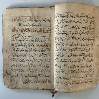 Antique Manuscript Arabic Islamic Mamluk Koran Illuminated Fragment 14th C Egypt