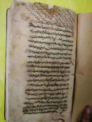 Antique Islamic Handwritten Arabic Book Very Rare 200 - 300 Years Old