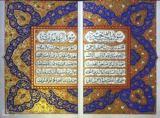 Rare Islamic Illuminated Handwritten Kashmiri Quran Verses Bifolium Manuscript
