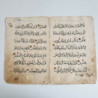 Antique Manuscript Arabic Islamic Illuminated Mamluk Egypt Koran Leaf 13th C