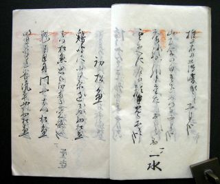 JAPANESE HAND WRITTEN BOOK / CALLIGRAPHY 3