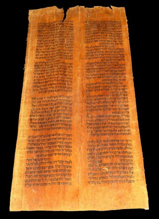 TORAH SCROLL BIBLE JEWISH FRAGMENT 300 YRS OLD FROM YEMEN On deer red parchment 2