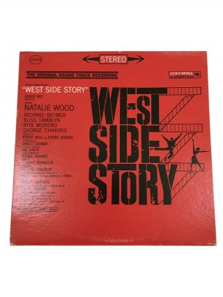 West Side Story Soundtrack Vinyl Record Lp