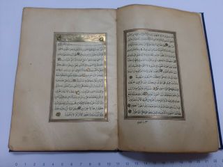 Manuscript Gold Illustrated Part Of Quran Juz Book Arabic Islamic Calligraphy