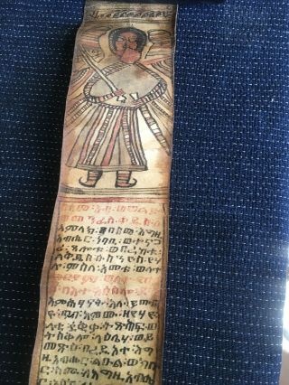 Antique Ethiopian Coptic Christian Ge 