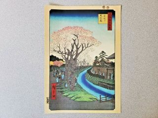 Vintage 3 Utagawa HIROSHIGE 