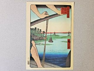 Vintage 3 Utagawa HIROSHIGE 