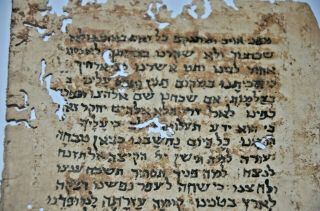 16th Century Hebrew Jewish Manuscript Bible Psalm Judaica כתב יד תהילים עתיק מאד
