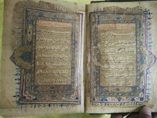Antique Gold Handwritten Completed Quran With Gold Work 200 - 300 Years Old