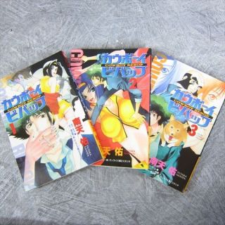 Cowboy Bebop Comic Complete Set 1 - 3 Yutaka Nanten Book Kd