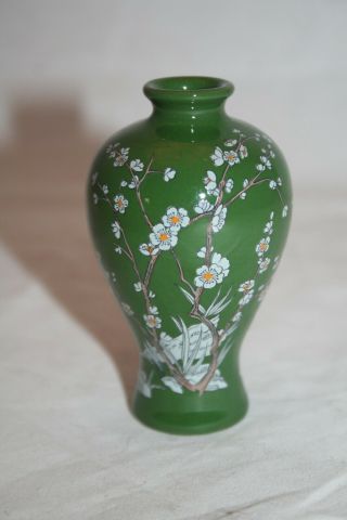 Franklin Treasures Of The Imperial Dynasties Miniature Vase Plum Blossom Ec