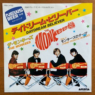 The Monkees ‎– Daydream Believer / (theme From) The Monkees Japan 7 " Vinyl 7rs - 5