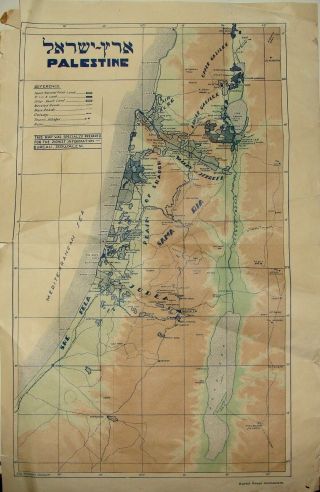 Jewish Judaica Palestine Israel Map Zionist Bureau Azriel Zink Pikovsky 1930s