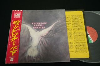 Emerson Lake & Palmer - Same - Japan Vinyl Lp Obi P - 10111a