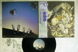 Kate Bush Never For Ever Emi Ems - 81336 Japan Obi Vinyl Lp