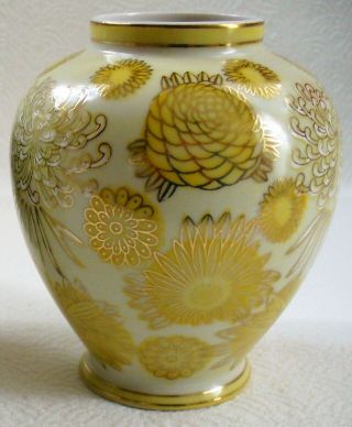 Vintage Andrea By Sadek Porcelain Yellow Gold Flowers Footed Vase Jar 4 1/2 " X 4 "