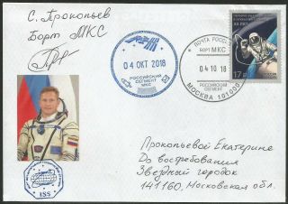 Space Mail Flown Cover /personal Letter Cosmonaut Autograph Astronaut Autograph