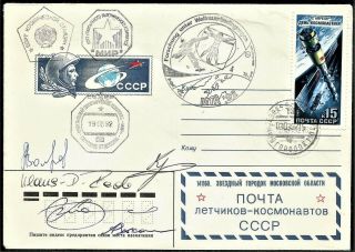 Space Mail Flown Cover/ Astronaut Autograph Klaus - Dietrich Flade /mir Station