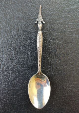 1950s Eiffel Tower Paris France Silver - Plate Souvenir Spoon