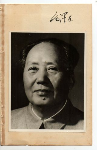 China Signed Manuscript By Mao Zedong Autograph Document & Photo