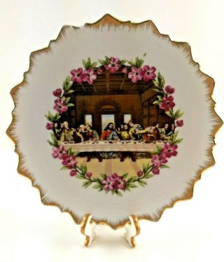Vintage Religious Decorative Wall Plate Decor Japan Jesus Christ The Last Supper