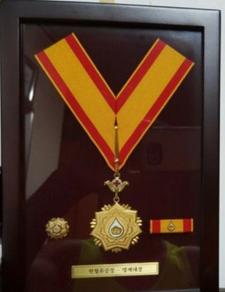 Korea Red Cross Medal Of Honorary 2nd For Blood Donation With Frame