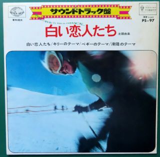 Francis Lai 13 Jours En France,  3 Japanese 7 " 33 Ep Vinyl Ps - 97 (ost)