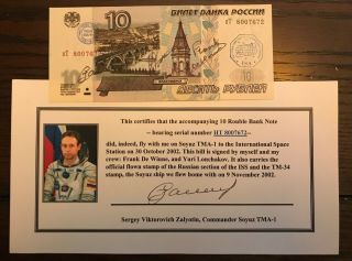 Soyuz Tma - 1/iss/soyuz Tm - 34 Space Flown Russian 10 Rubles Banknote