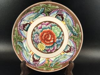 Vintage Lusterware Decorative Plate Gold Floral Asian Design 8 "