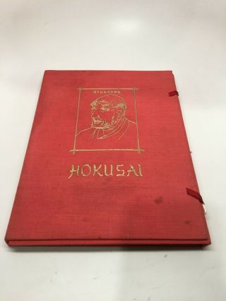 Vintage " Hokusai " Japanese Woodblock Print Artist Book (a Spring Art Book)
