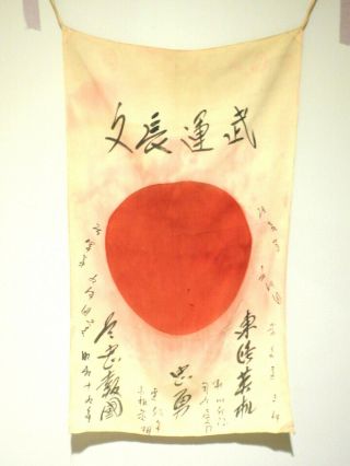 Japanese Flag Authentic Wwii 1940 