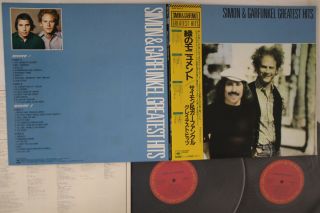 2lp Simon & Garfunkel Simon & Garfunkel 40ap1651 Cbs Sony Japan Vinyl Obi